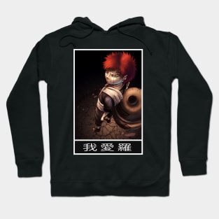 Gaara Hoodie